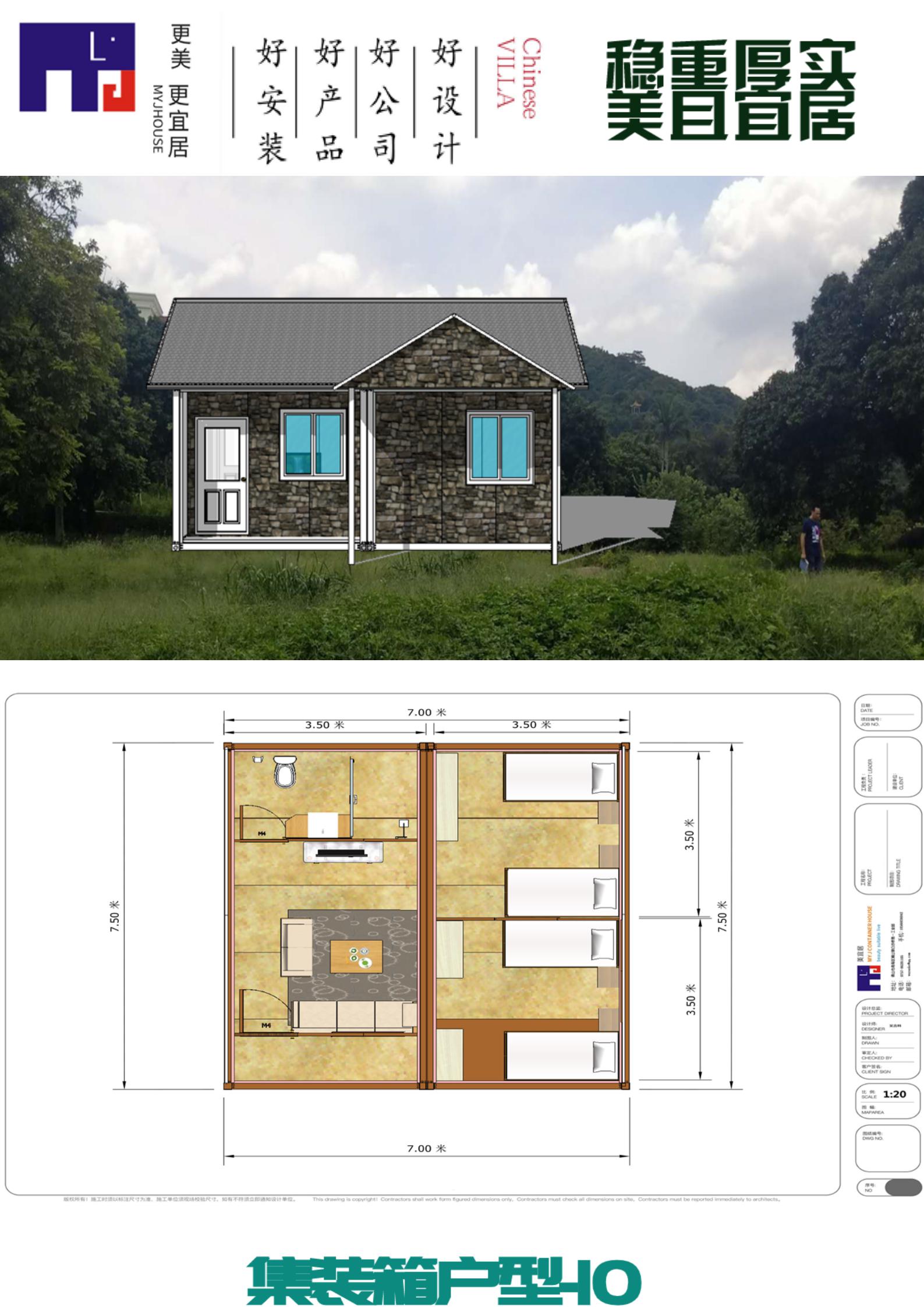 住人集装箱与轻钢房屋 现代建筑的灵活之选